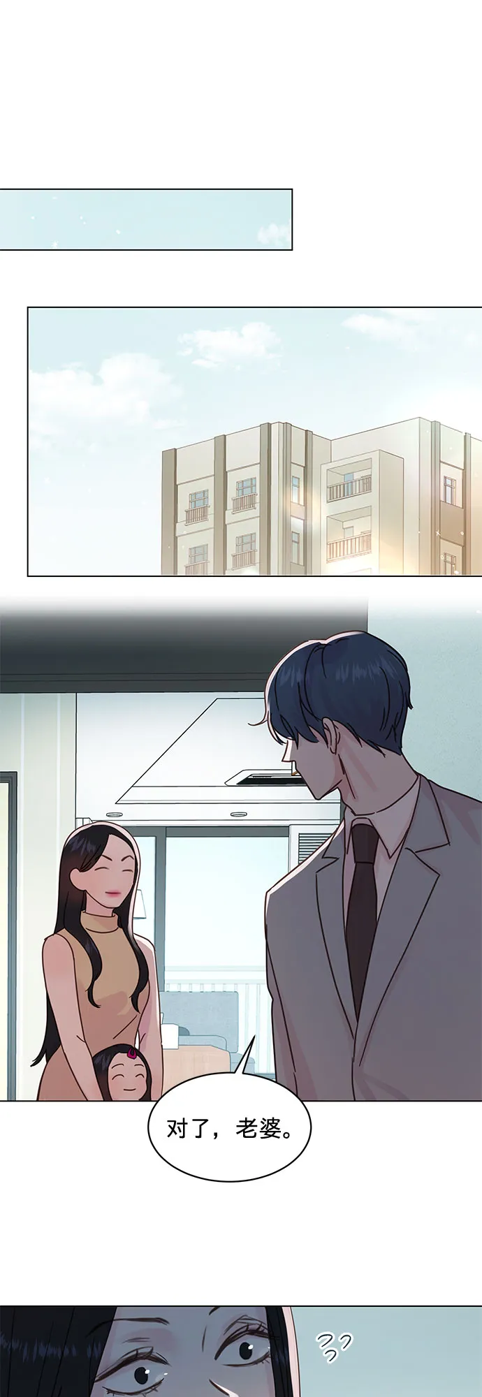 第48话 第10页