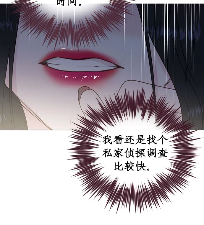 第48话 第15页