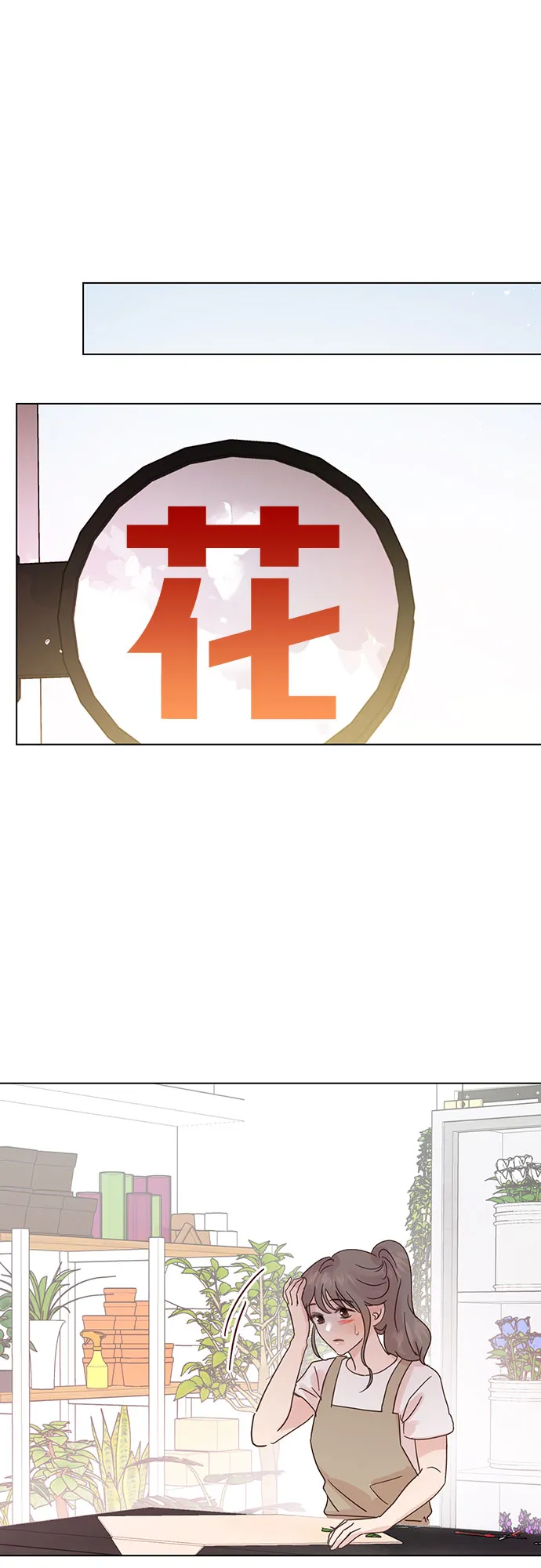 第48话 第19页