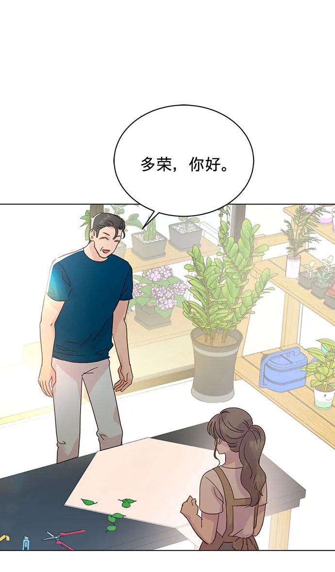 第48话 第21页