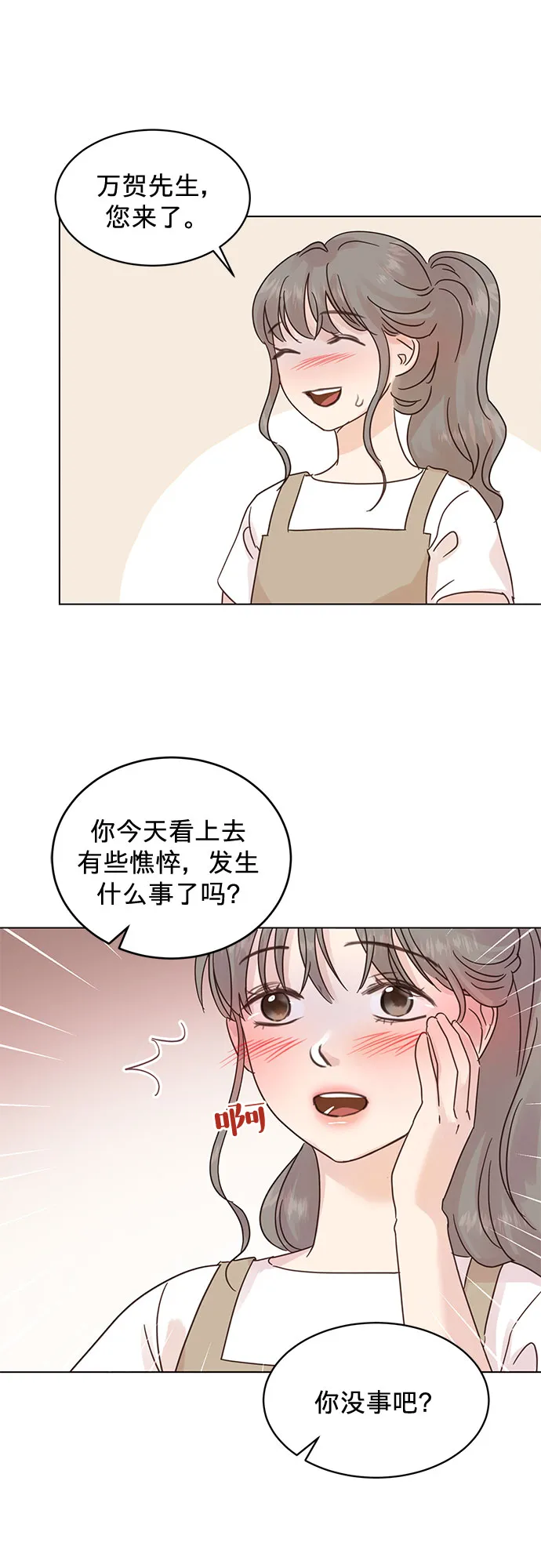 第48话 第22页