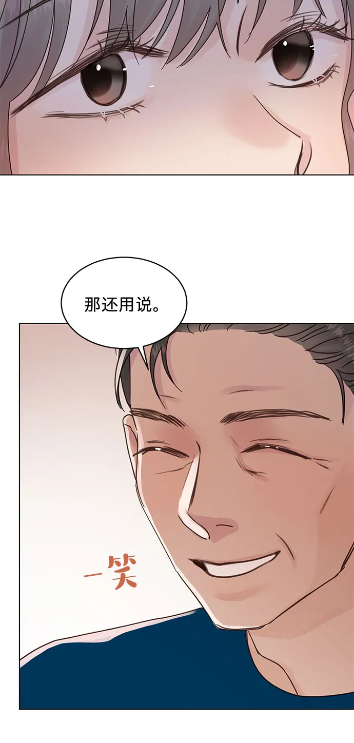 第48话 第24页