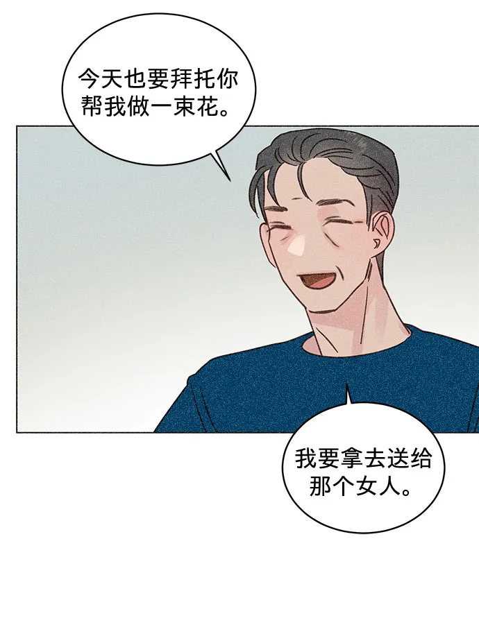 第48话 第27页