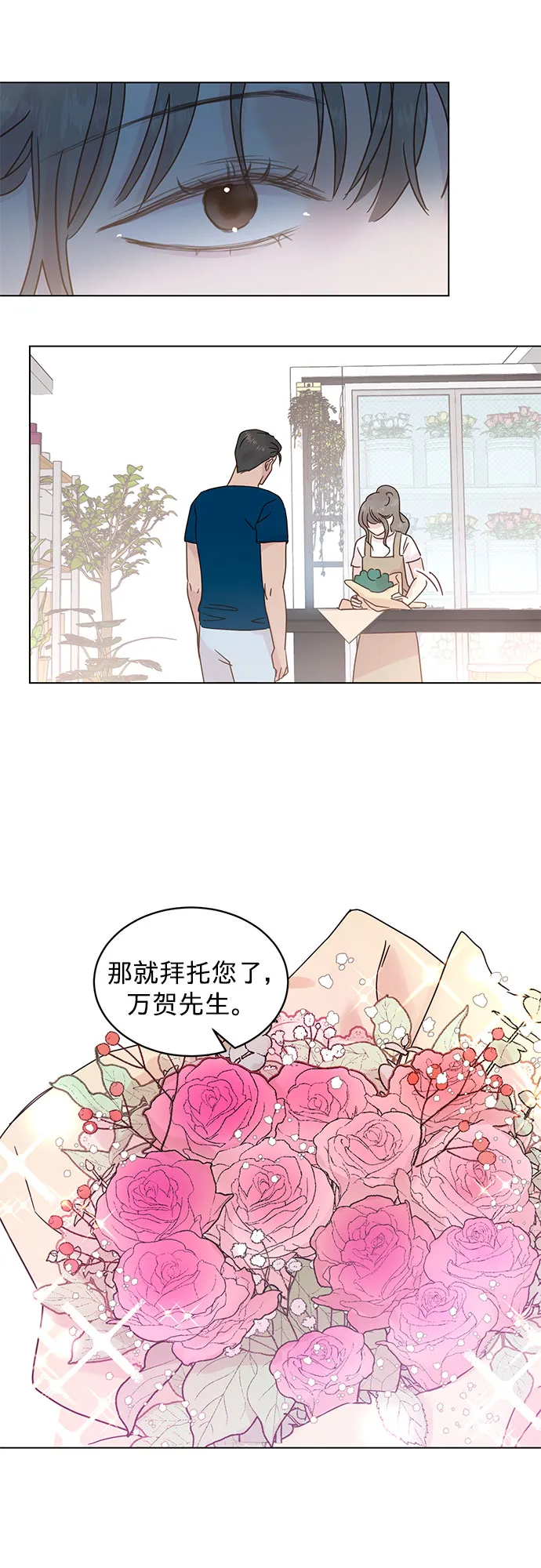 第48话 第28页