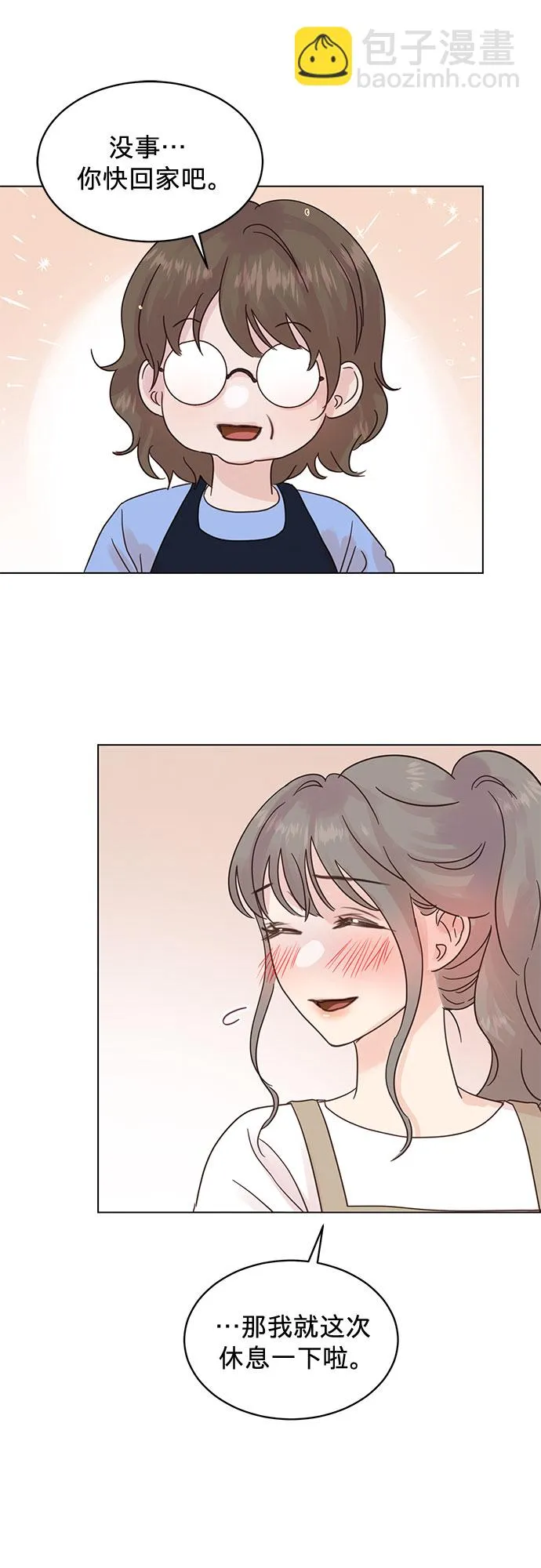 第48话 第31页