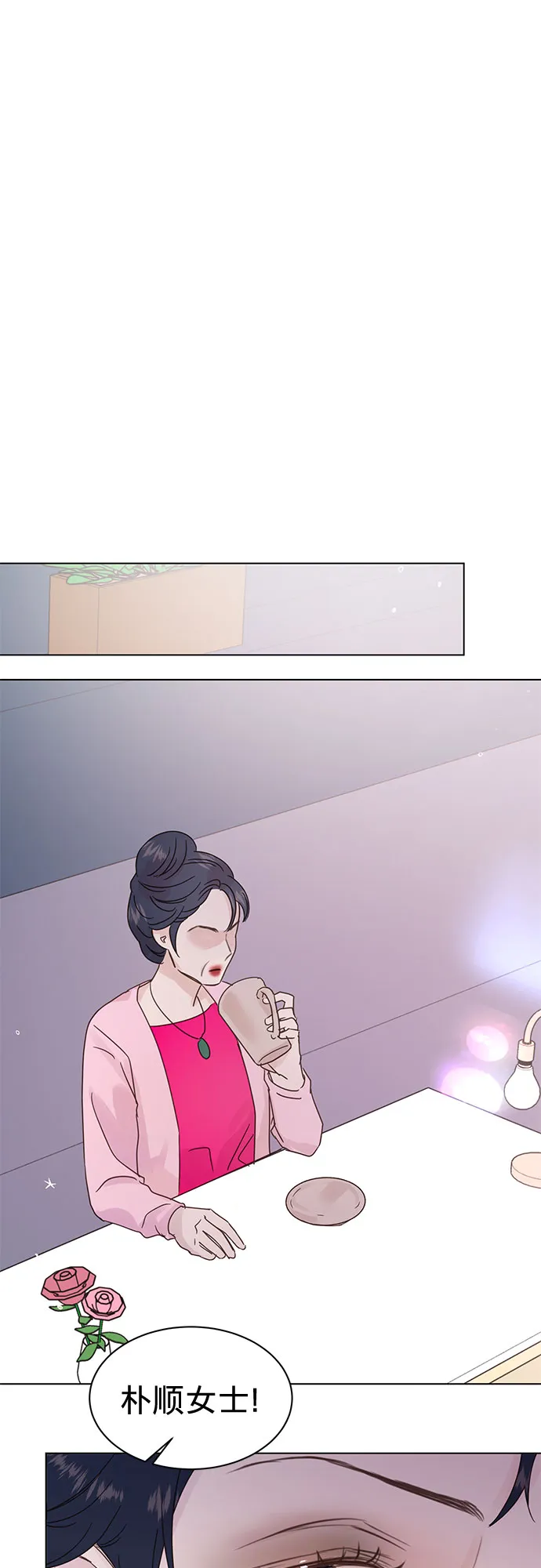 第48话 第32页