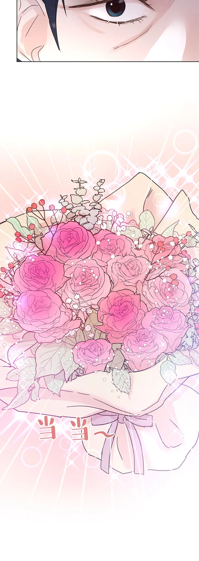 第48话 第33页