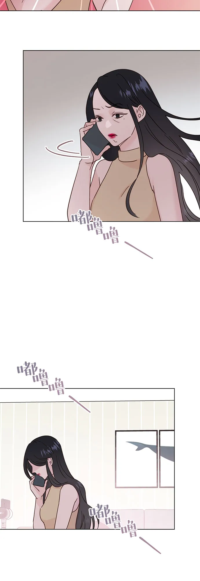 第49话 第5页