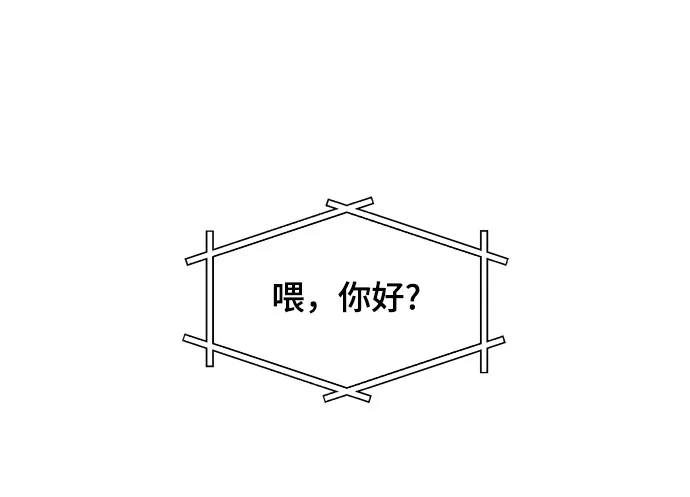 第49话 第6页
