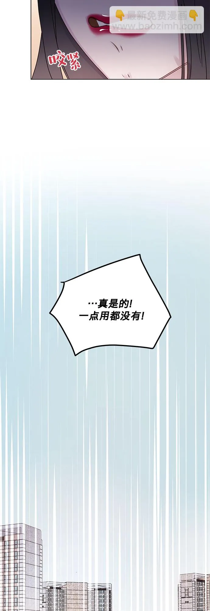 第49话 第11页