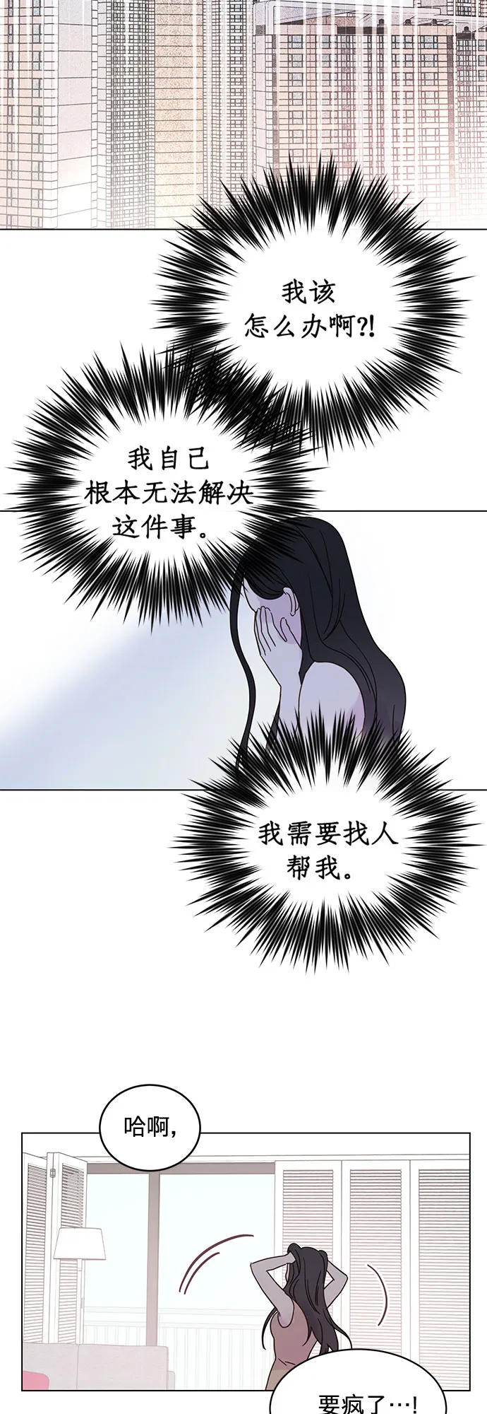第49话 第12页