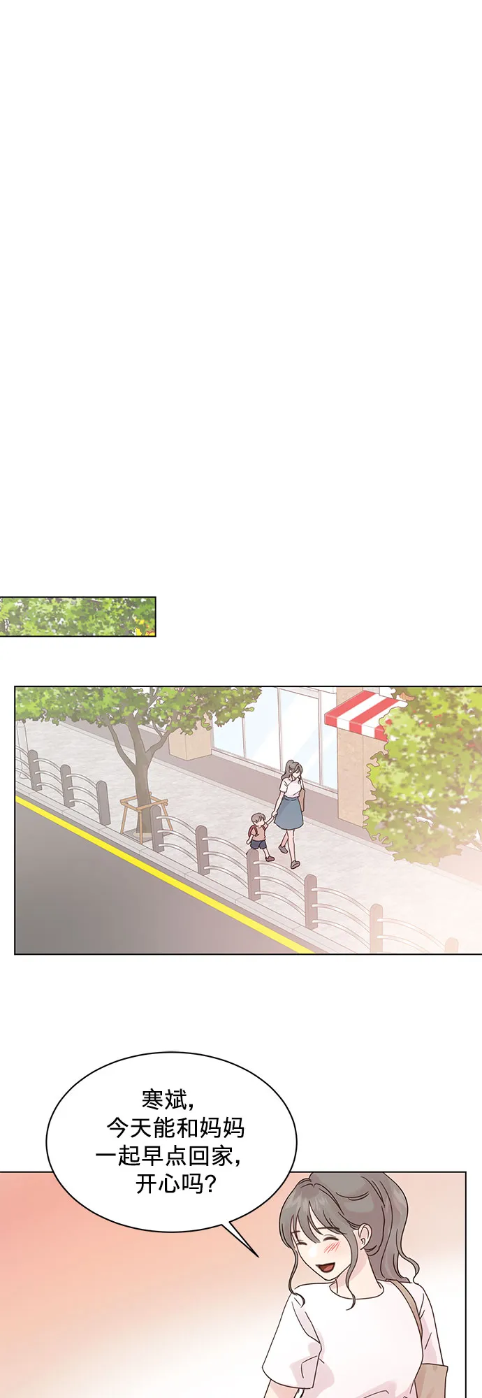 第49话 第14页