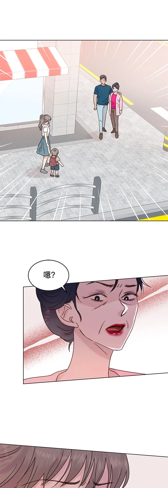 第49话 第17页
