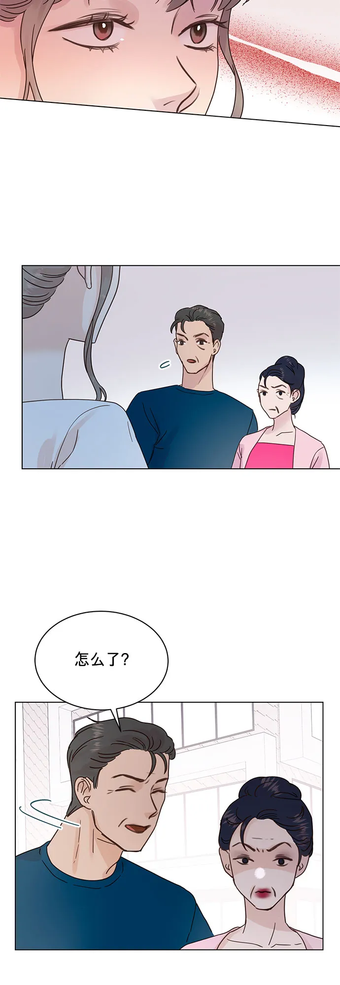 第49话 第18页