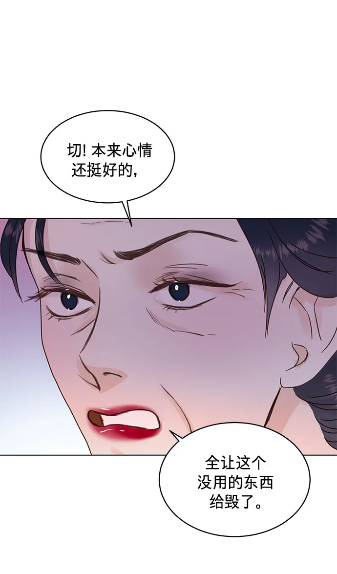 第49话 第19页
