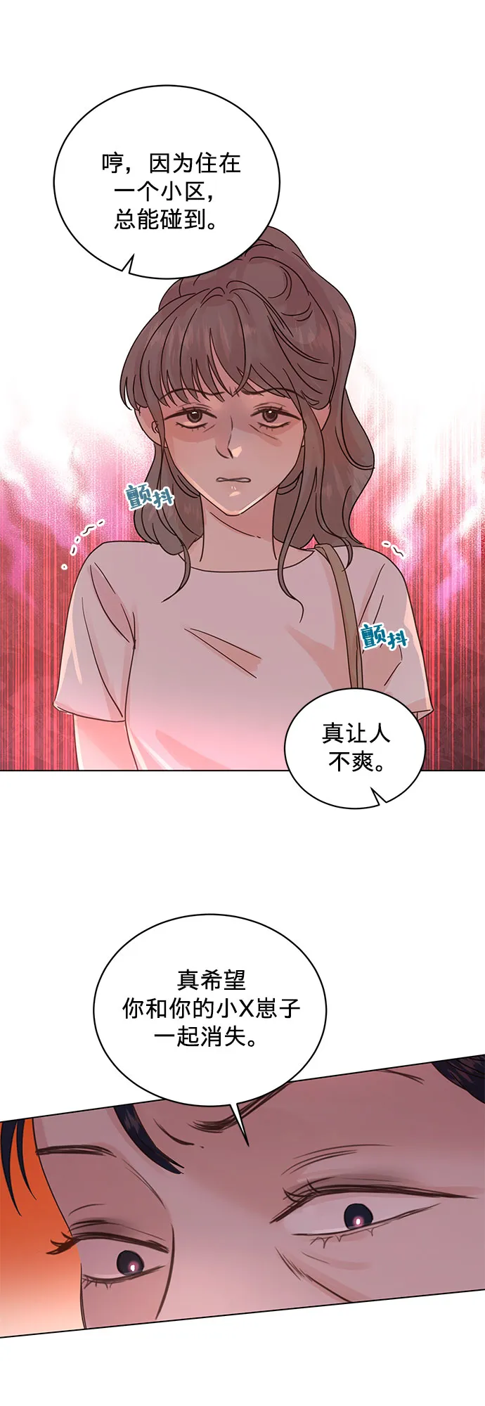 第49话 第20页