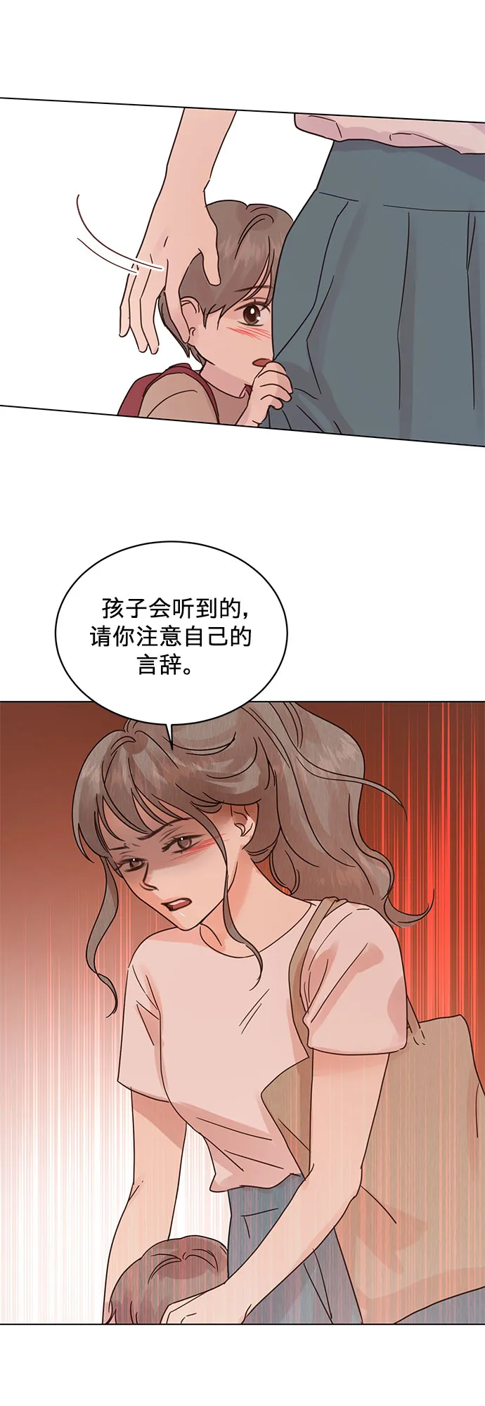 第49话 第21页