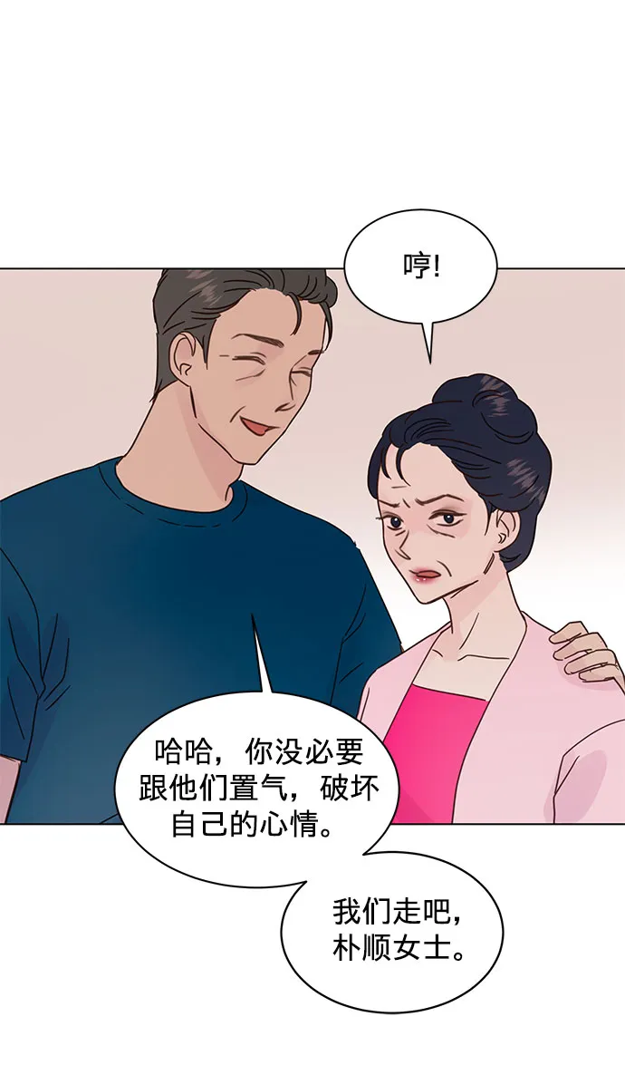 第49话 第22页