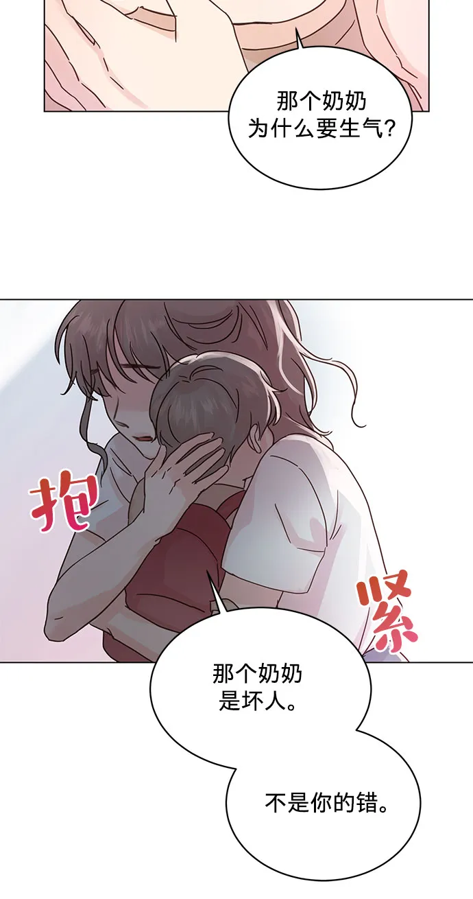 第49话 第25页