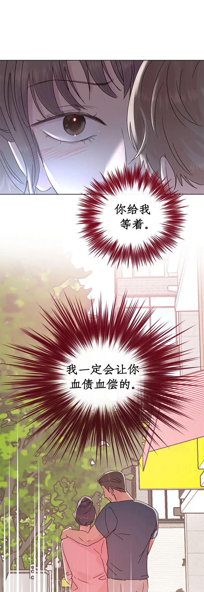 第49话 第26页