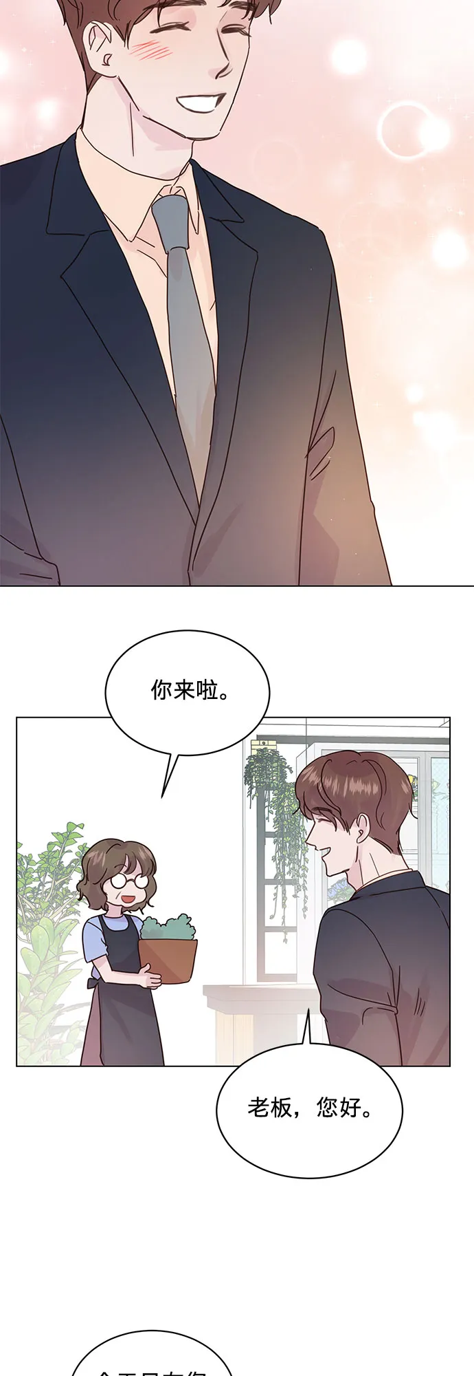 第49话 第31页
