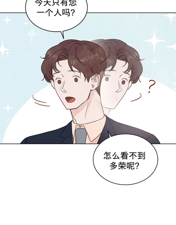 第49话 第32页