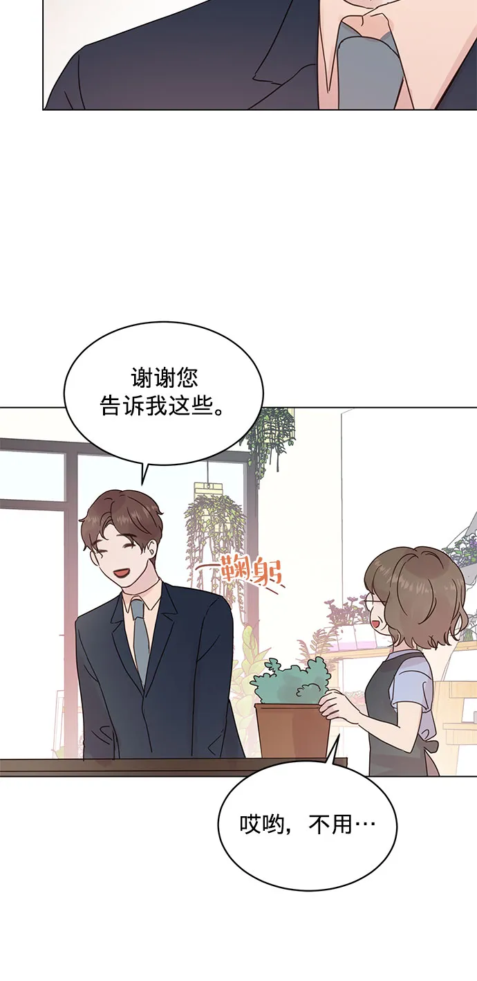 第49话 第35页