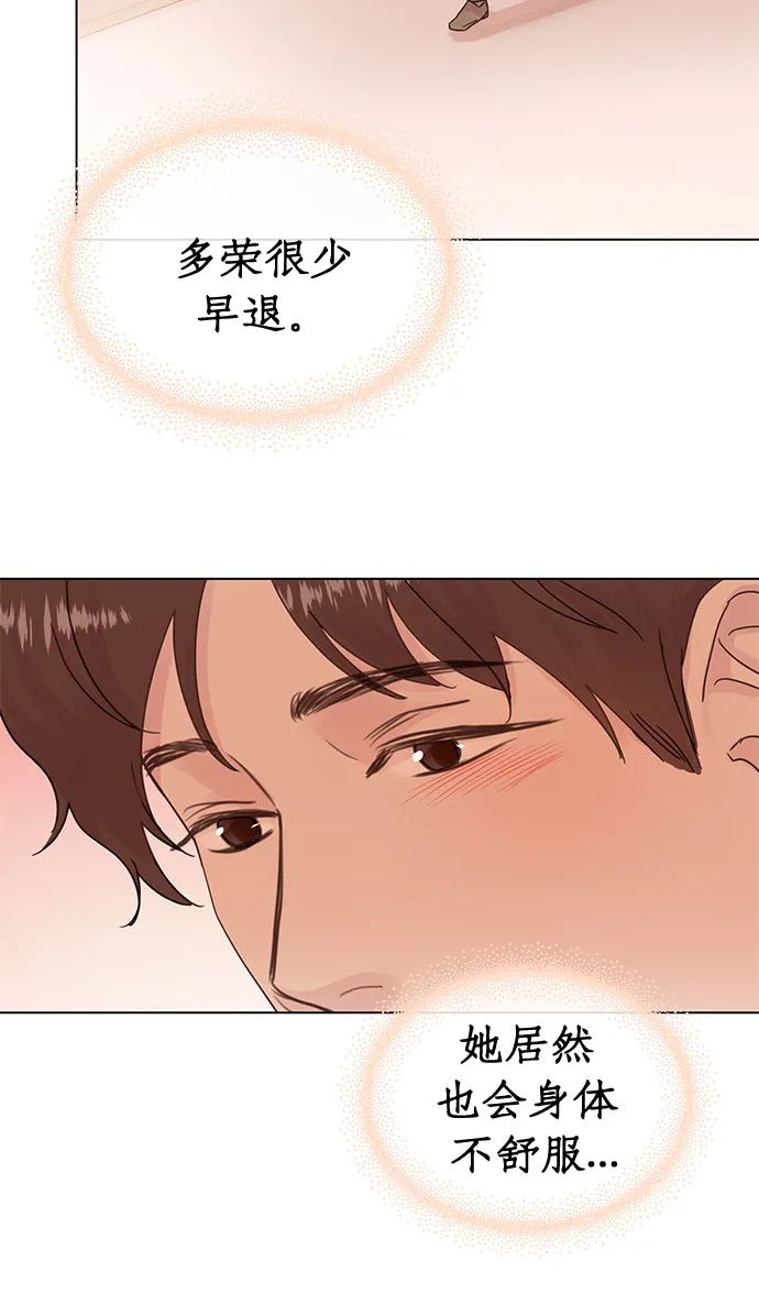 第49话 第38页
