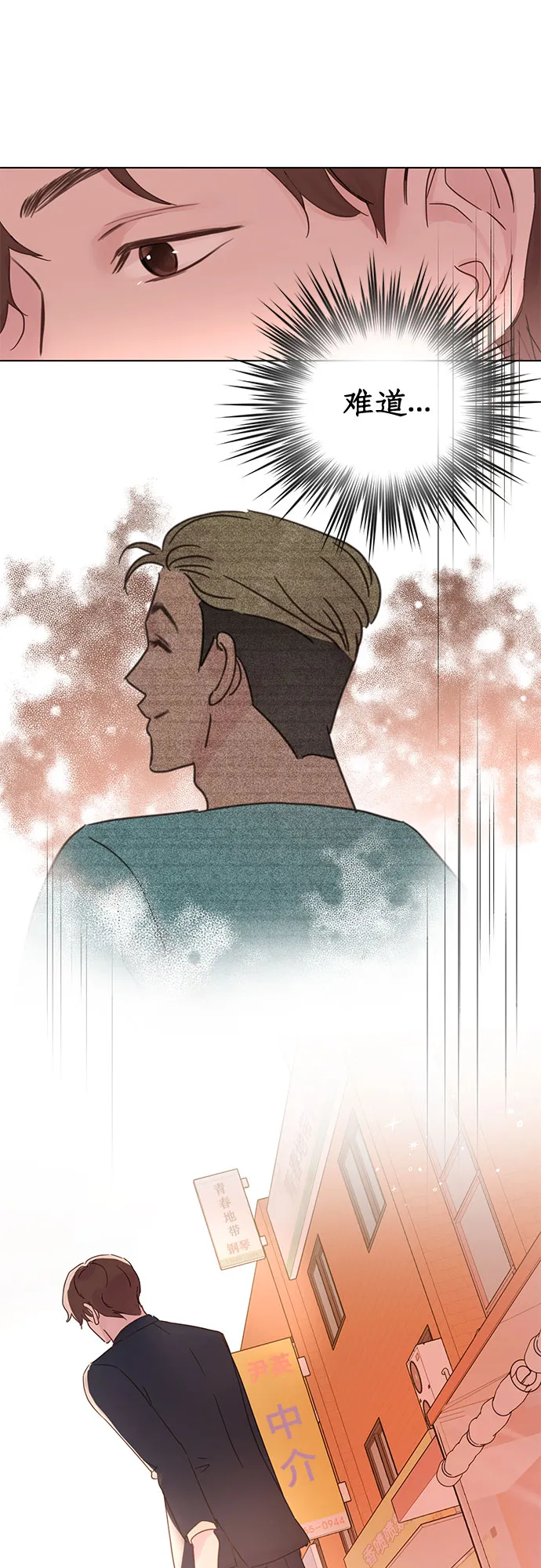 第49话 第39页