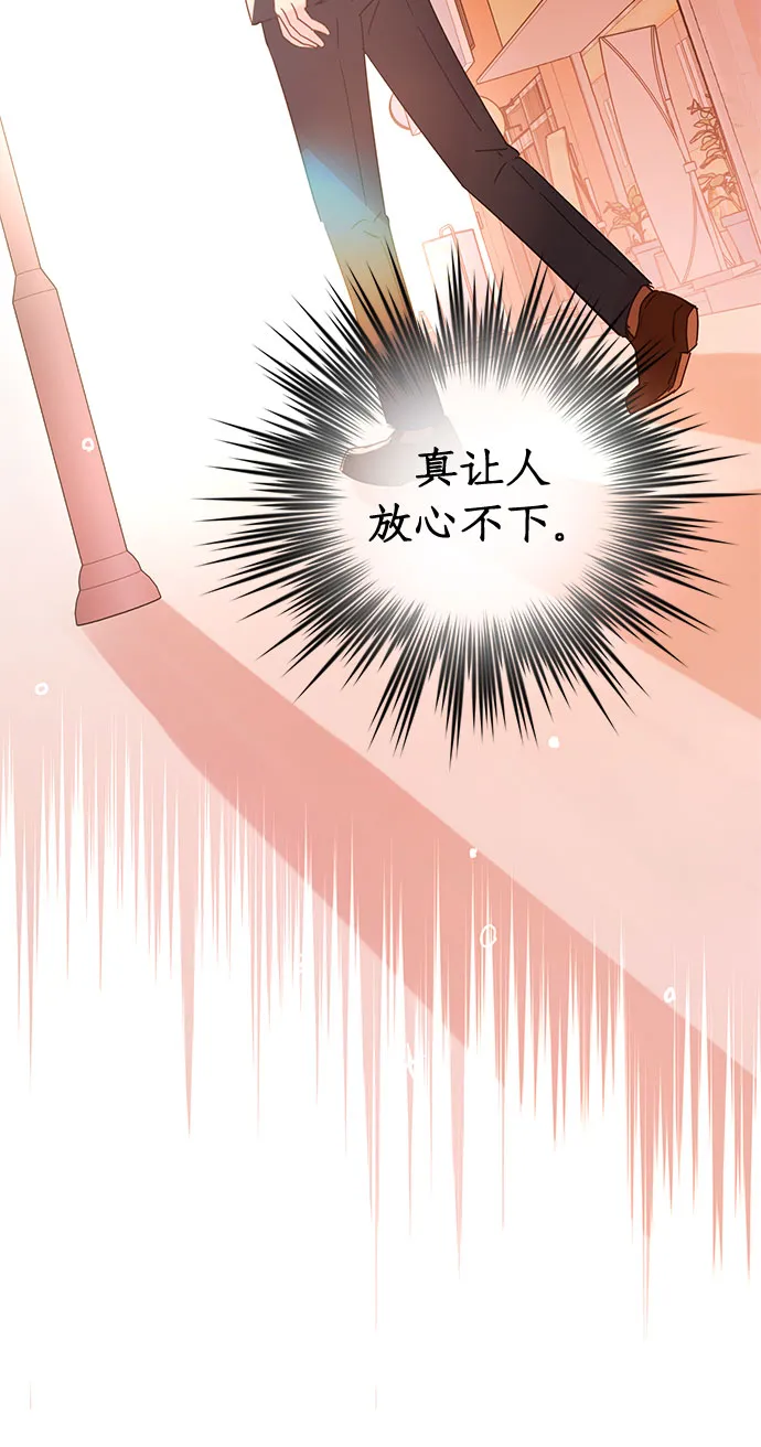 第49话 第40页