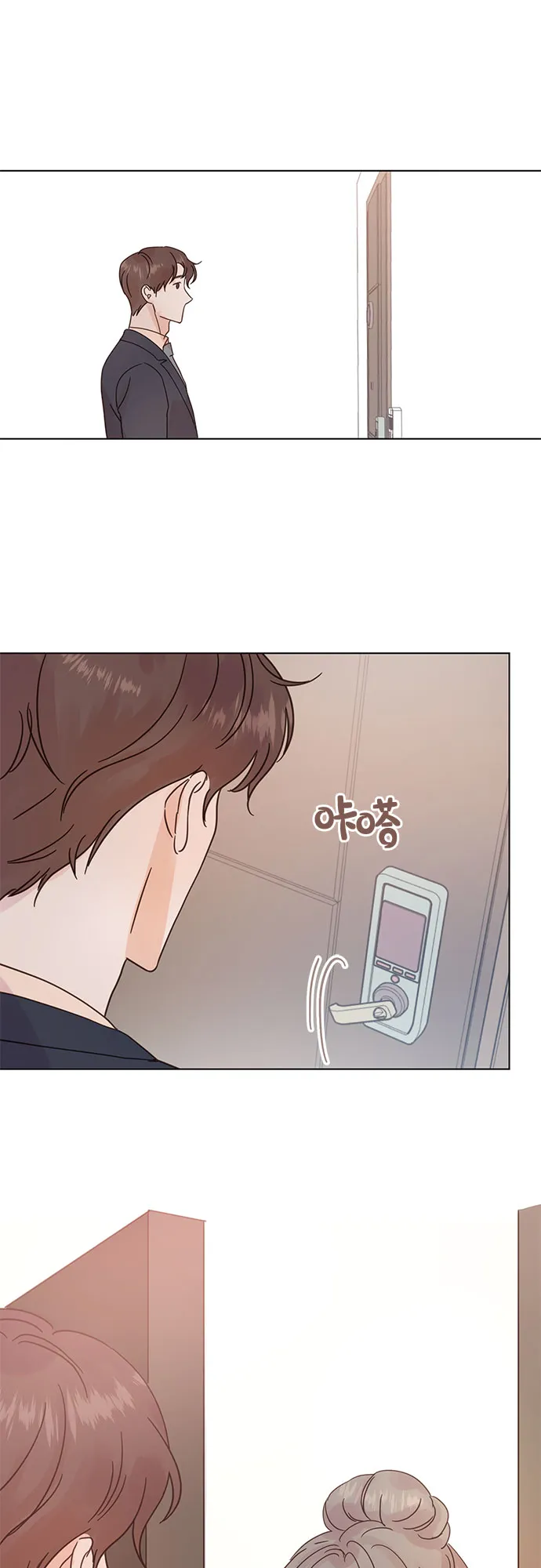 第50话(第一季完结） 第5页