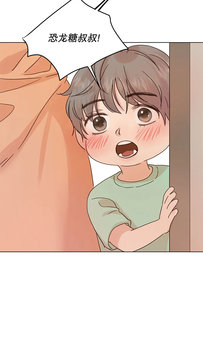 第50话(第一季完结） 第7页