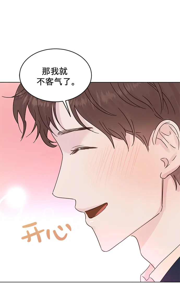 第50话(第一季完结） 第19页