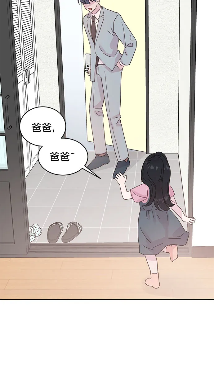 第50话(第一季完结） 第22页
