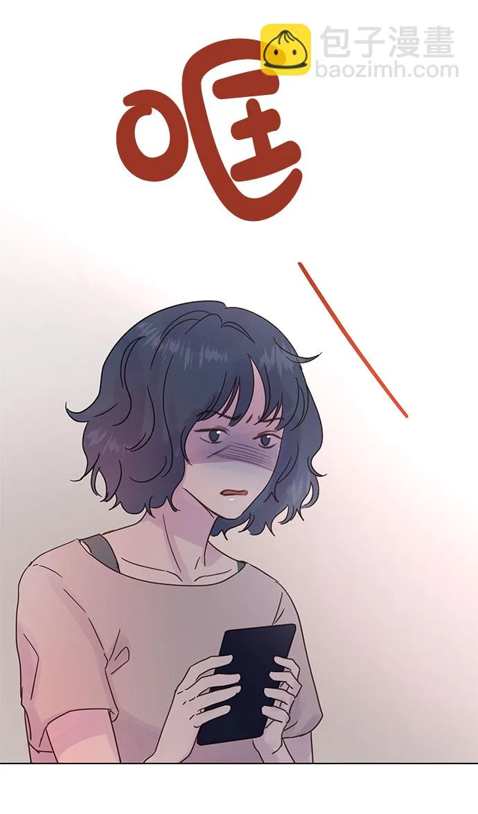 第50话(第一季完结） 第37页