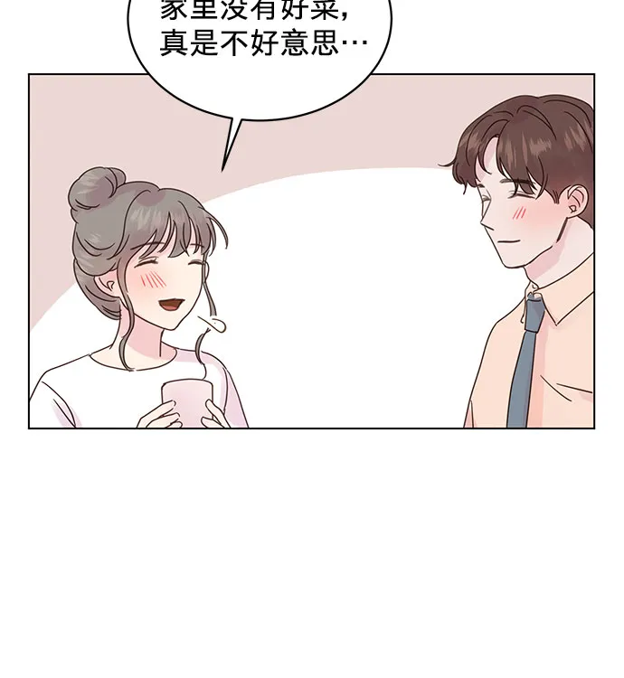 第50话(第一季完结） 第40页