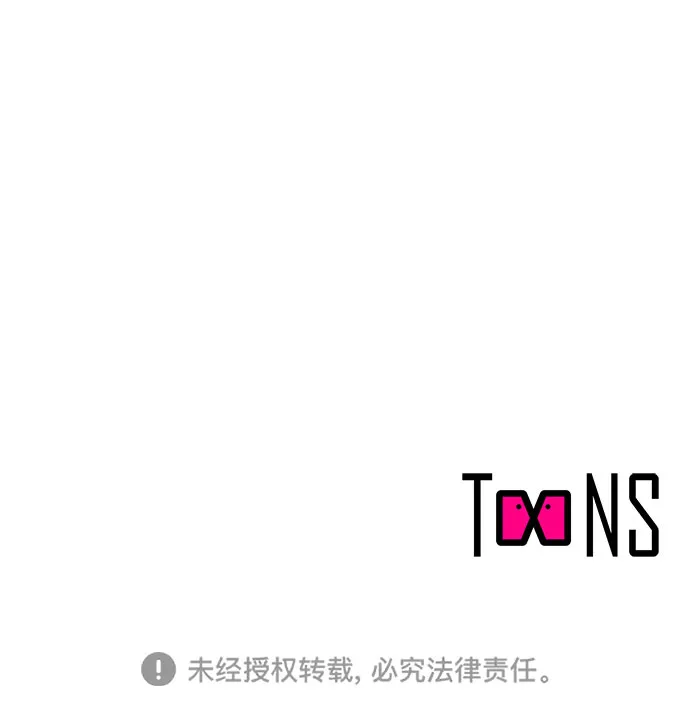 第50话(第一季完结） 第45页