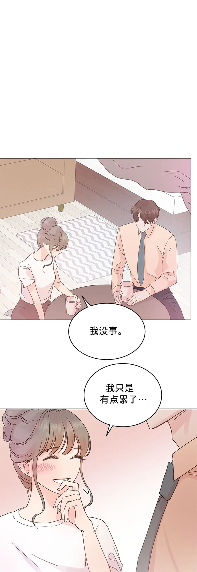 第51话 第1页