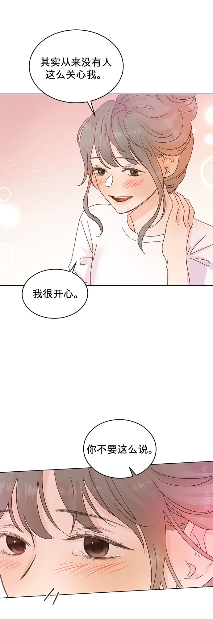 第51话 第4页