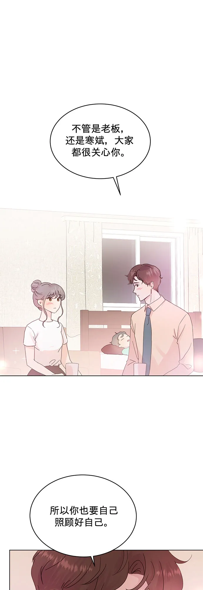 第51话 第5页
