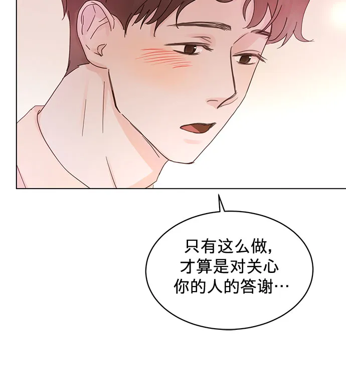 第51话 第6页