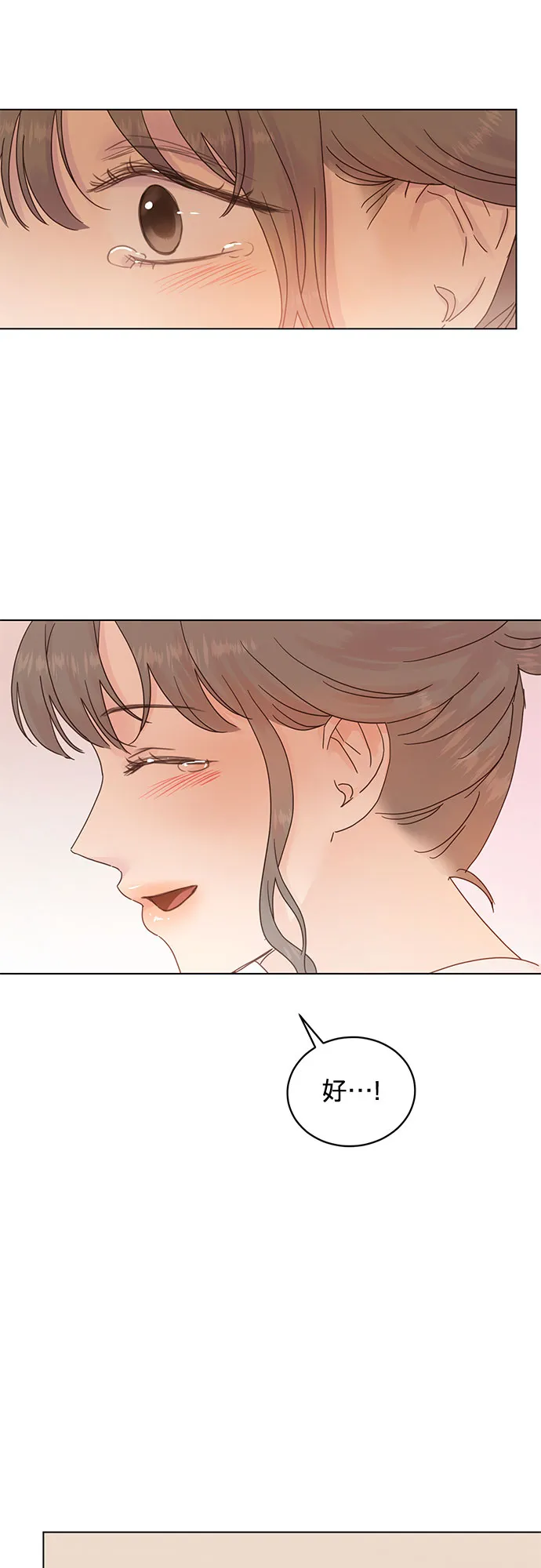第51话 第7页