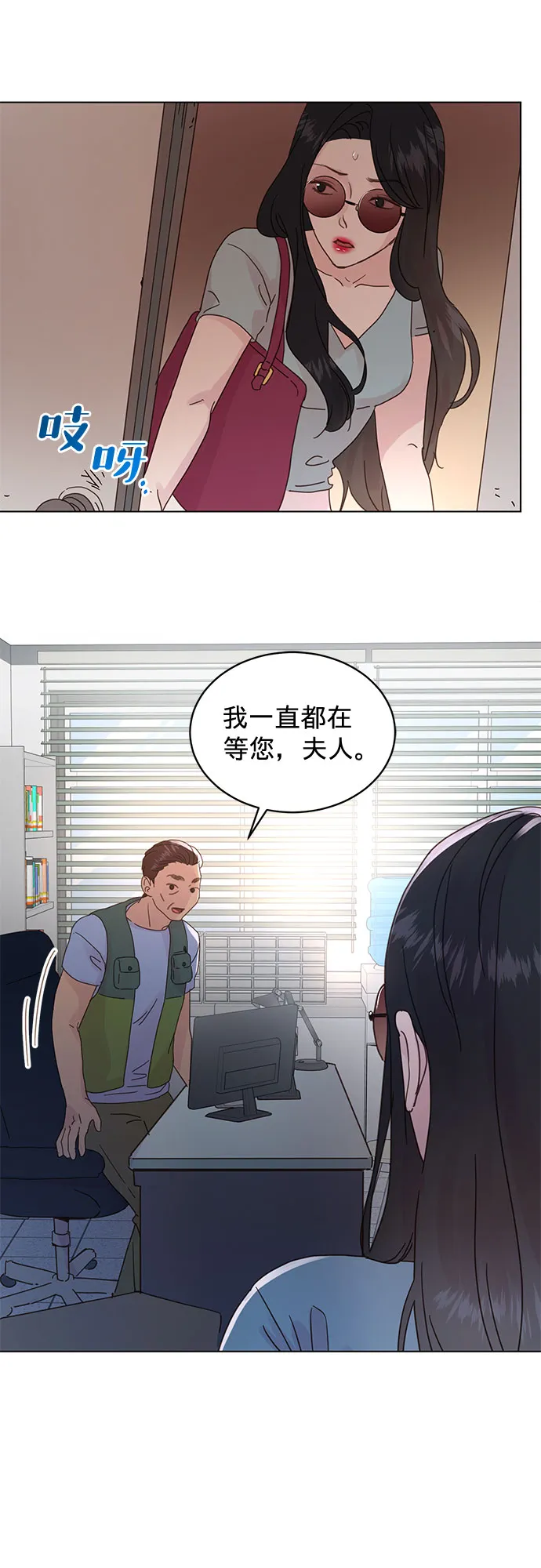 第51话 第10页