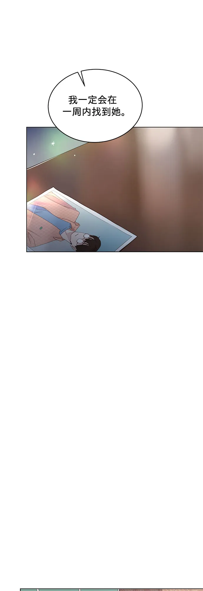 第51话 第14页