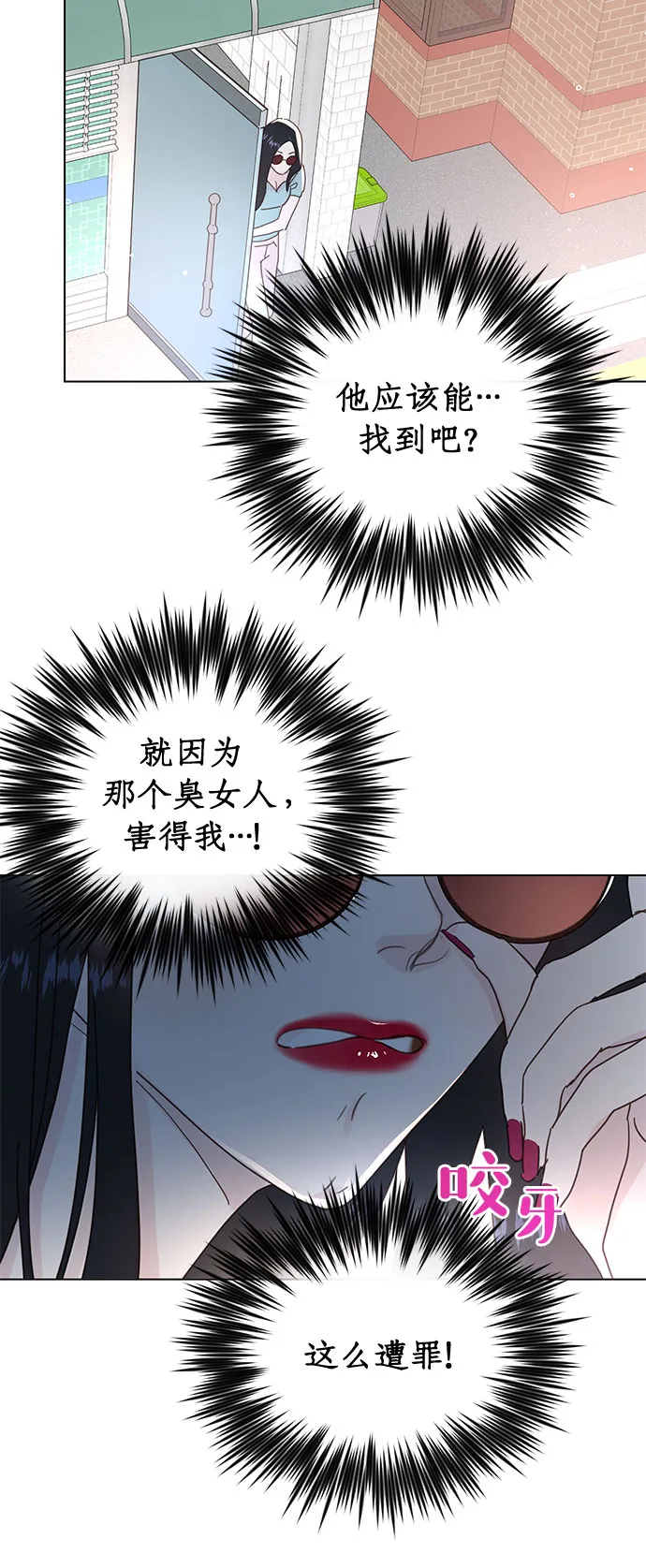 第51话 第15页