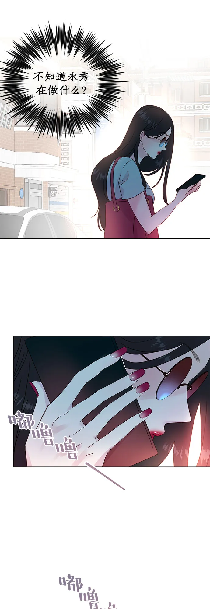 第51话 第16页