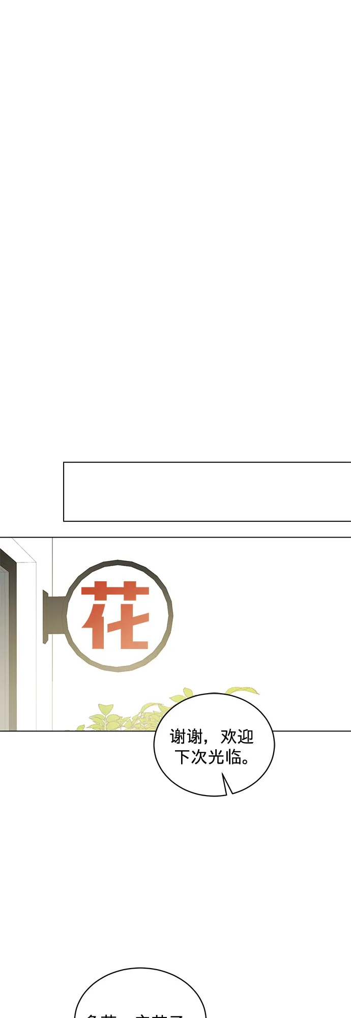 第51话 第19页