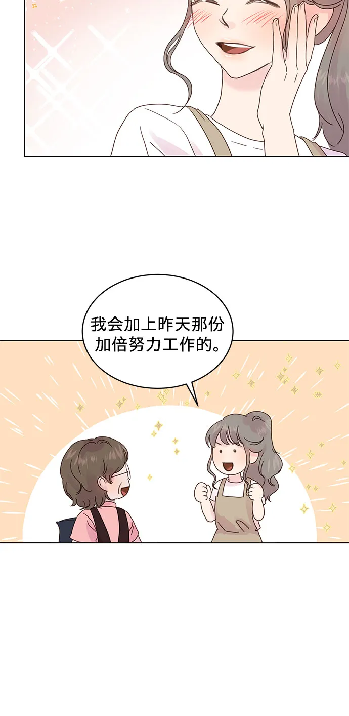 第51话 第21页