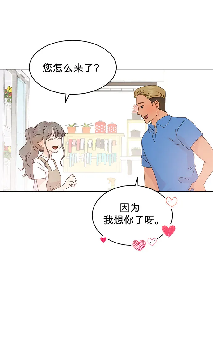 第51话 第24页