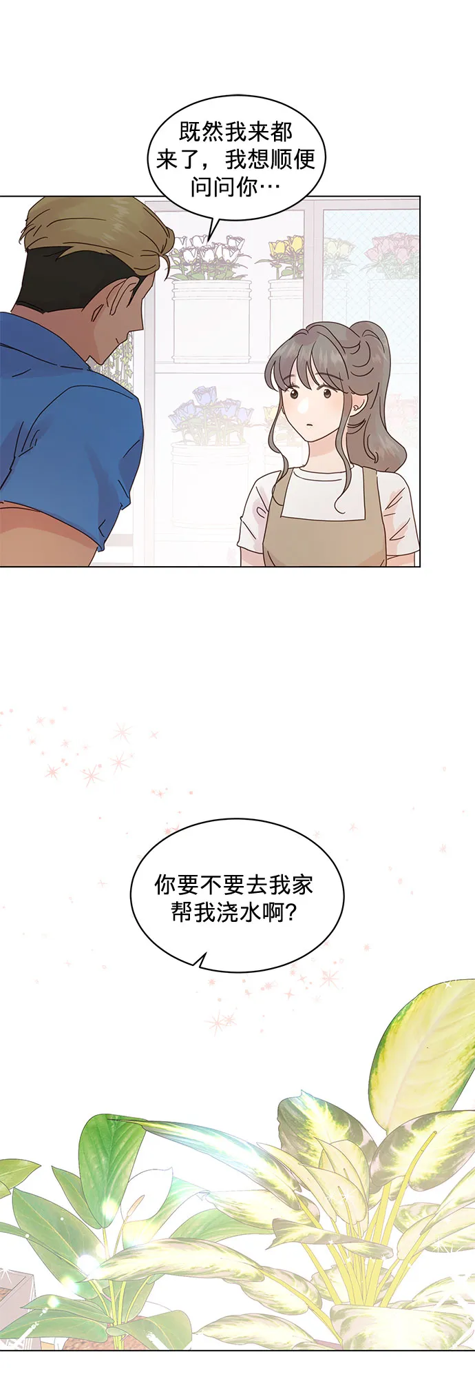 第51话 第25页
